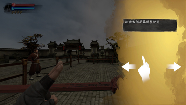 玩法教程截圖2