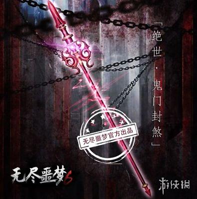 捕盜行紀(jì)行紀(jì)