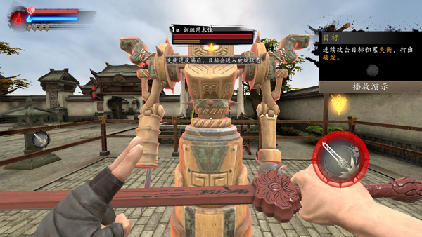 玩法教程截圖3