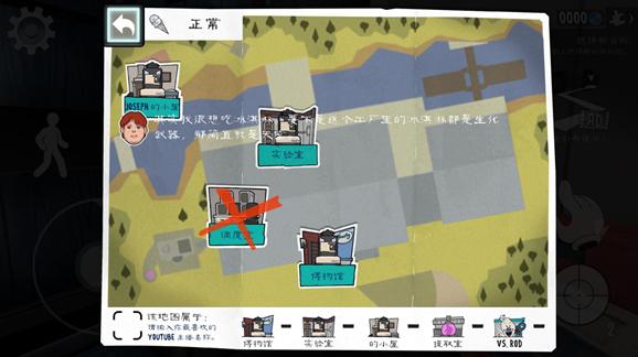 恐怖冰淇淋8最终章游戏