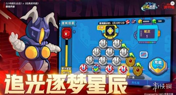 小雞艦隊出擊游戲