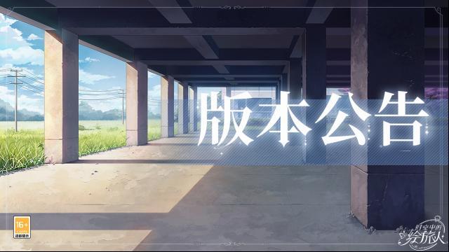 时空中的绘旅人瑰梦