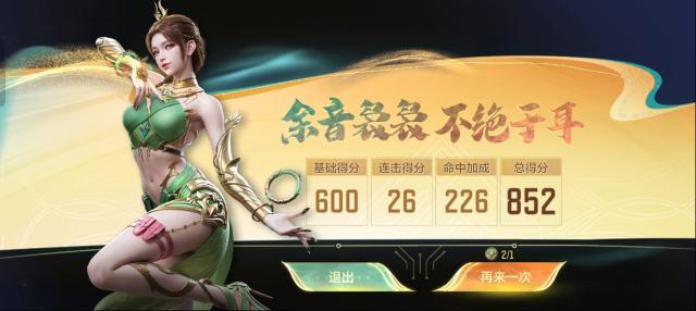 穿越火线枪战王者活动