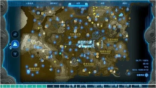 塞爾達傳說王國之淚雜貨店位置怎么獲取