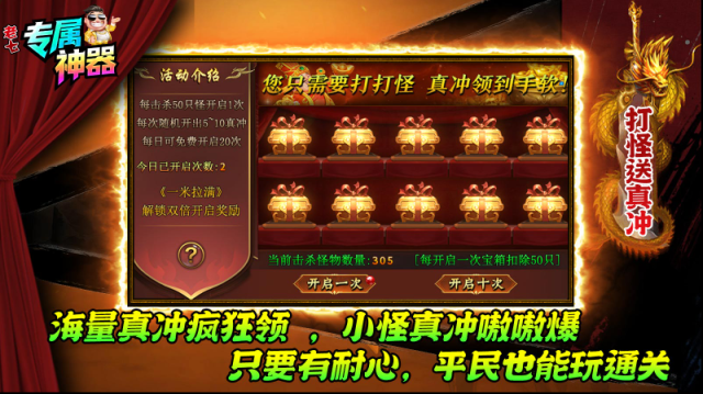 老七專屬神器就能