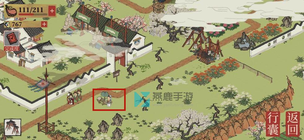 江南百景圖百合花