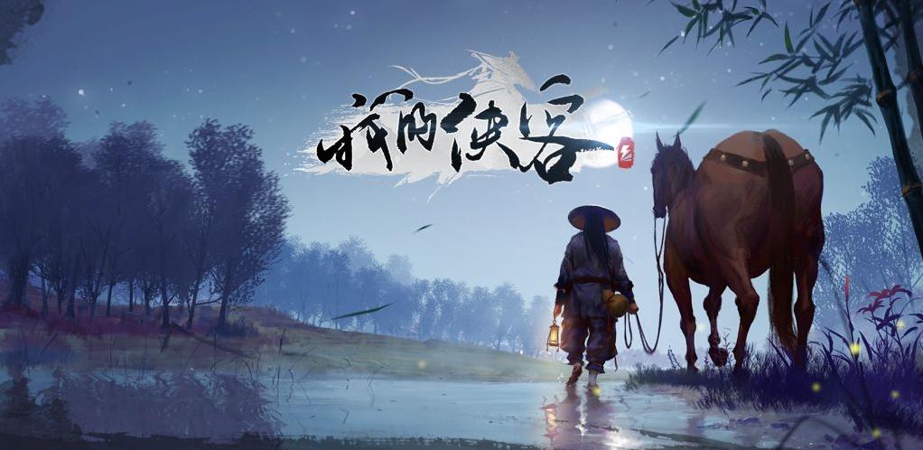 我的俠客紅糖發糕獲得方法介紹