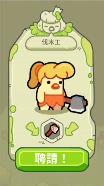 轻轻松松做黄帝图片8