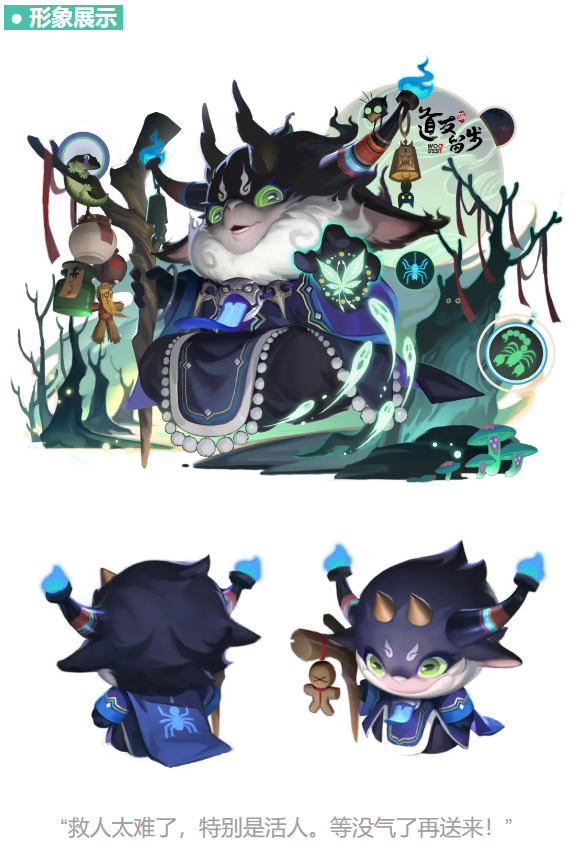 道友请留步天羚