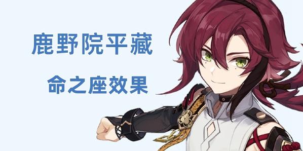 米哈游原神原神