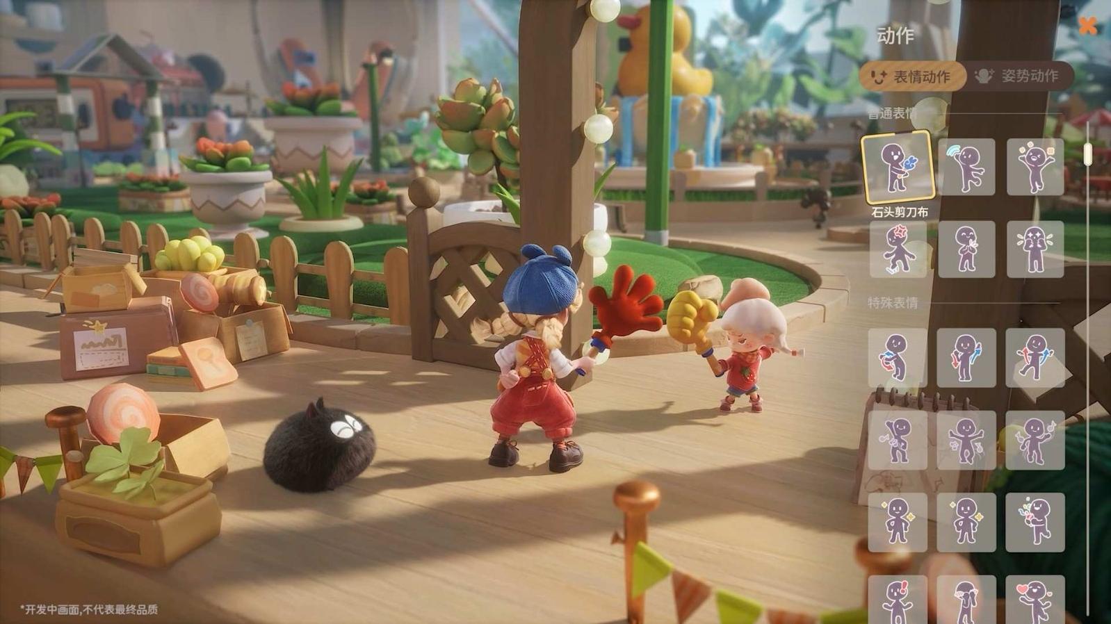 粒粒的小人國玩家