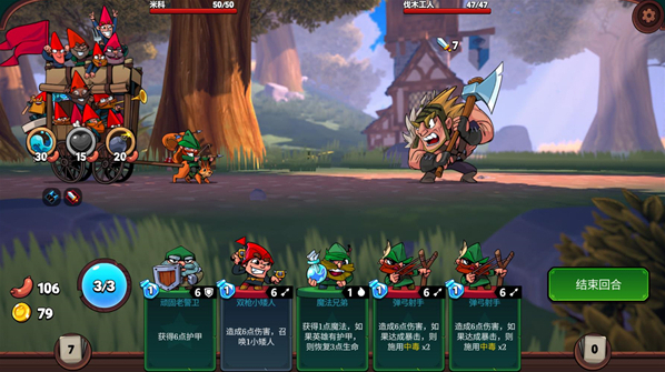 打倒白雪公主烏拉擊敗