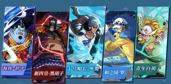 航海王啟航能力