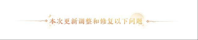 忘川风华录卡池