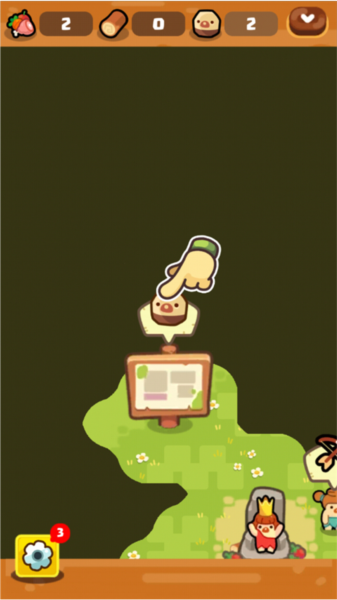 轻轻松松做黄帝图片6