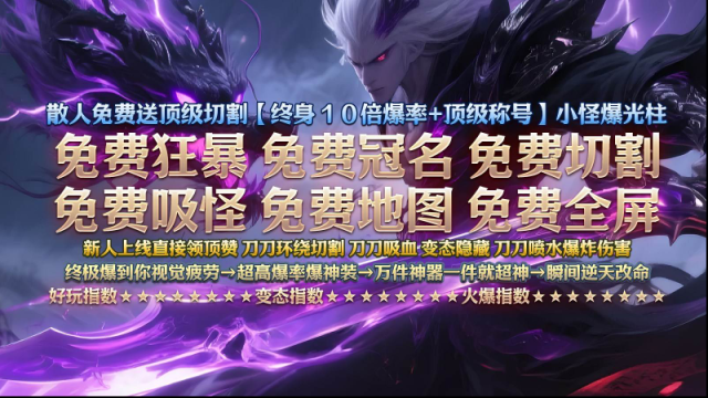 醉吟超變無限刀元寶