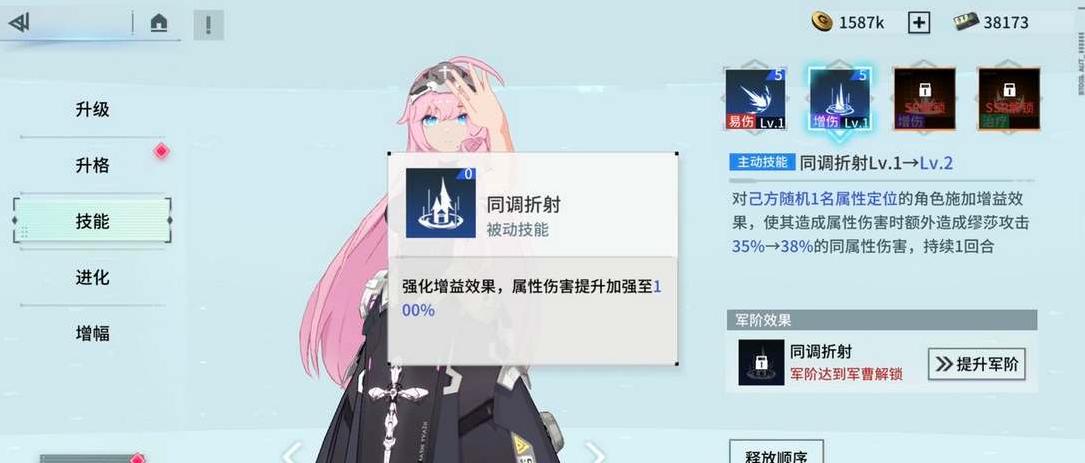 錨點(diǎn)降臨搭配