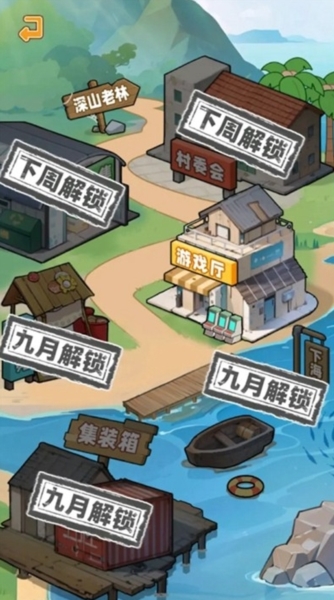 养猪致富新农村3