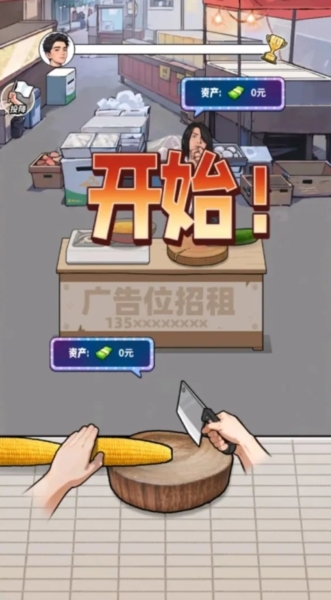 养猪致富新农村免广告版下载入口