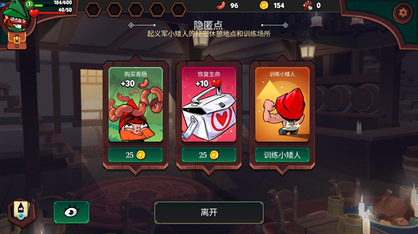 打倒白雪公主烏拉卡牌