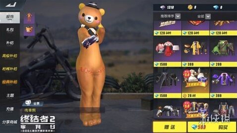 終結(jié)者2：審判日終結(jié)者