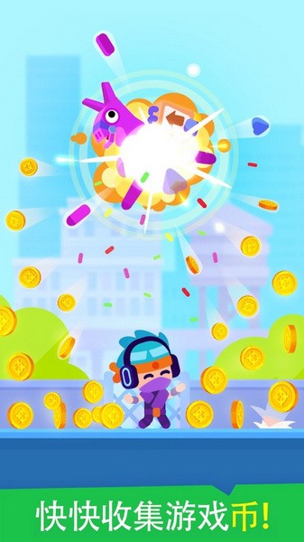 皮纳塔大师无限金币版下载入口