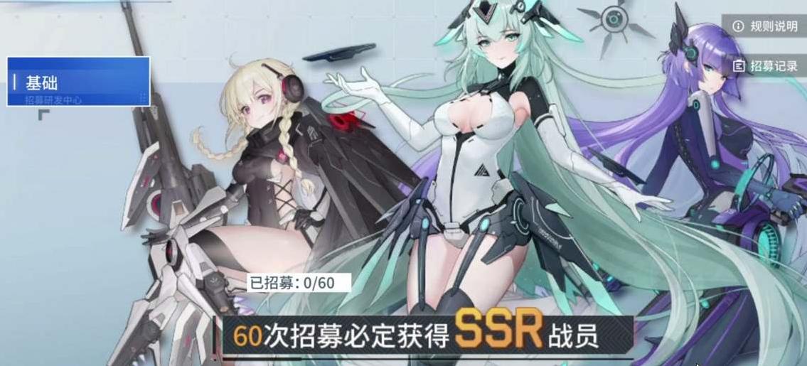 錨點降臨芯片獲取途徑介紹