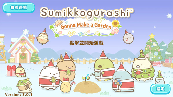 小倉農(nóng)場(chǎng)小倉