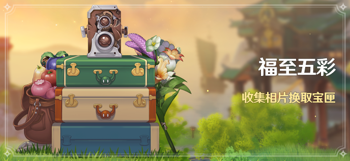 米哈游原神原神