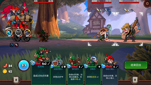 打倒白雪公主烏拉打倒