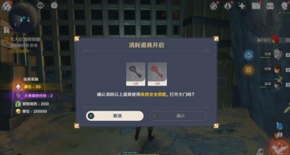 米哈游原神對話