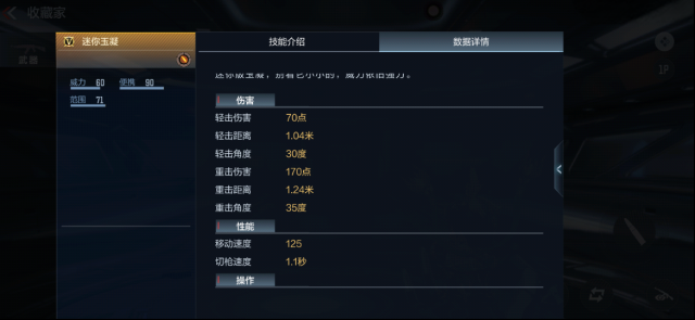 穿越火线枪战王者巨兽