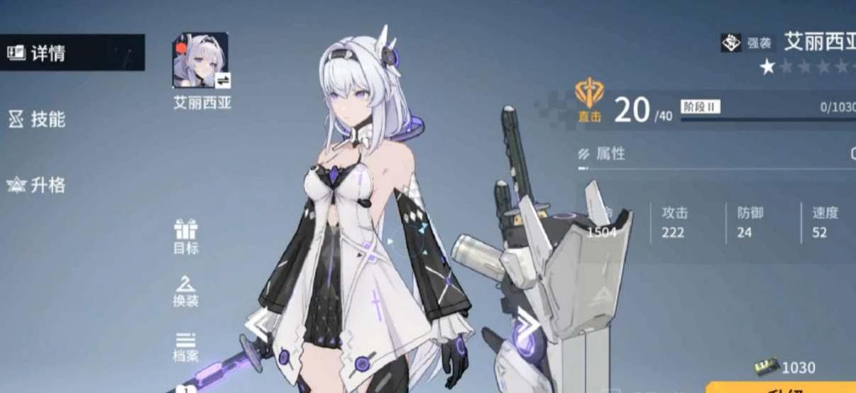 錨點(diǎn)降臨模組