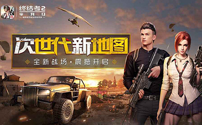 終結(jié)者2：審判日地圖