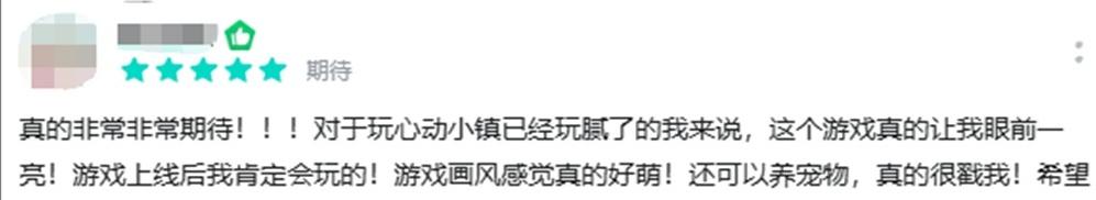 粒粒的小人國玩家