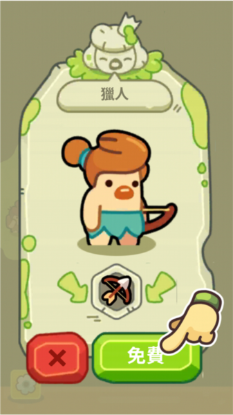 轻轻松松做黄帝图片3