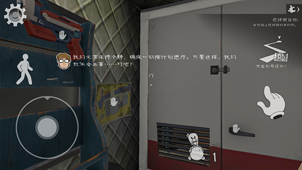 恐怖冰淇淋8最终章内置作弊菜单版