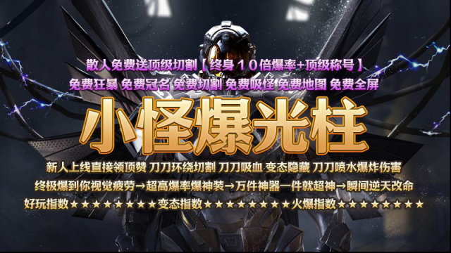 醉吟超變無限刀屬性