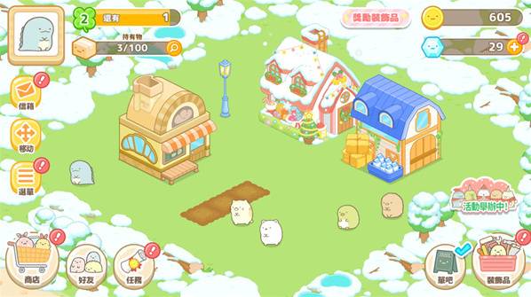 小倉農(nóng)場(chǎng)我們可以