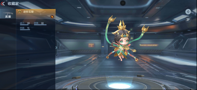 穿越火线枪战王者玉凝