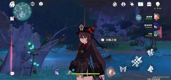 米哈游原神清籟島