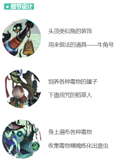 道友请留步爆料