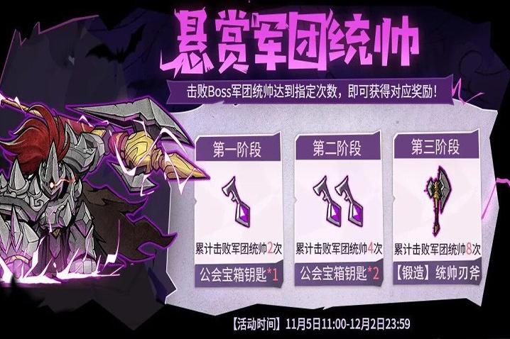 《失落城堡》六周年慶開啟！全新玩法模式上線！