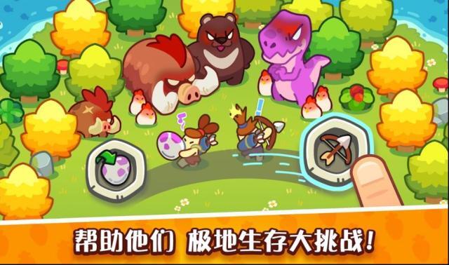 轻轻松松做黄帝等你