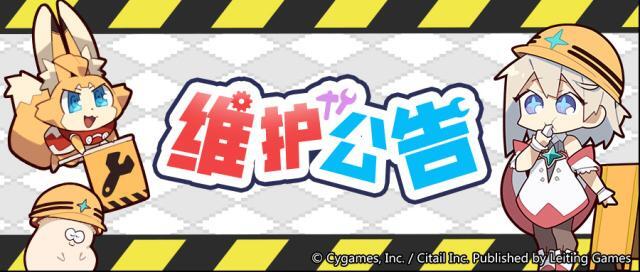 世界弹射物语游戏