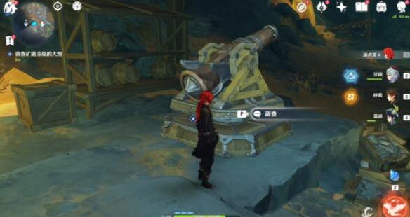 米哈游原神營地