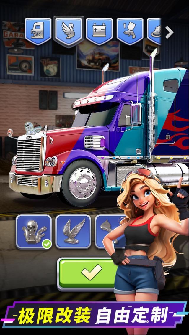 消消闖天下消消