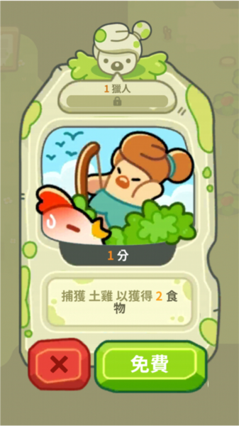 轻轻松松做黄帝图片4