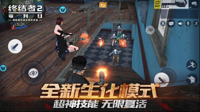 終結(jié)者2：審判日超能對決