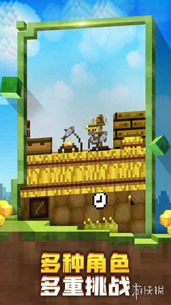 迷失的矿工游戏中